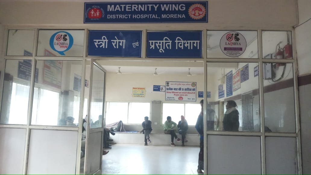 मेटरनिटी में अवैध वसूली करने वाली नर्सों को किया जाता हैं पदस्थ,अस्पताल प्रबंधन की कार्रवाई संदेह के घेरे में