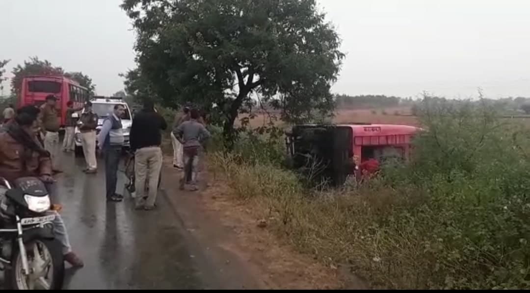 तेज रफ़्तार यात्री बस पलटी, कई यात्री घायल, एक महिला की हालत गंभीर 