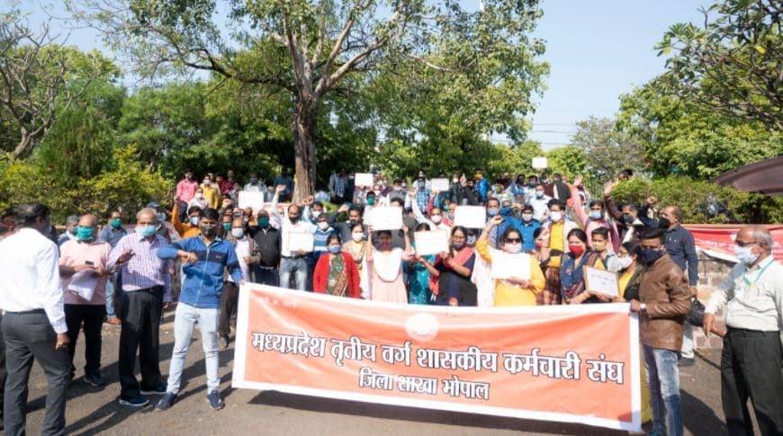 मंहागाई भत्ता, वार्षिक वेतनवृद्धि, पदोन्नति समेत 24 सूत्रीय मांगों को लेकर कर्मचारियों ने किया प्रदर्शन
