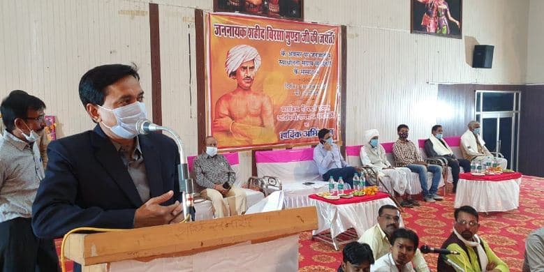 शहीद बिरसा मुंडा का जीवन देता है अपनत्व की प्रेरणा: शीलेन्द्र सिंह