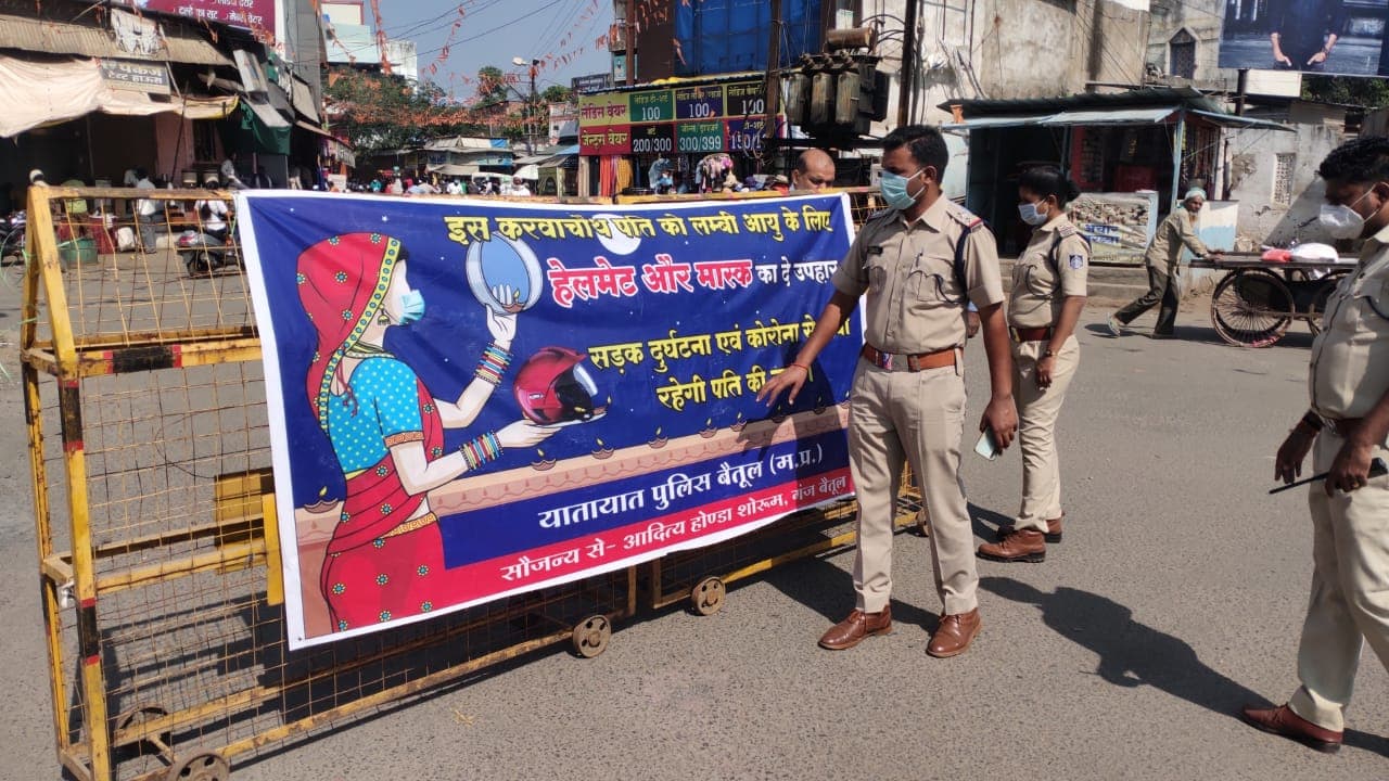 बैतूल यातायात विभाग की अनोखी पहल, करवाचौथ पर पत्नियां दे पतियों को हेलमेट का उपहार
