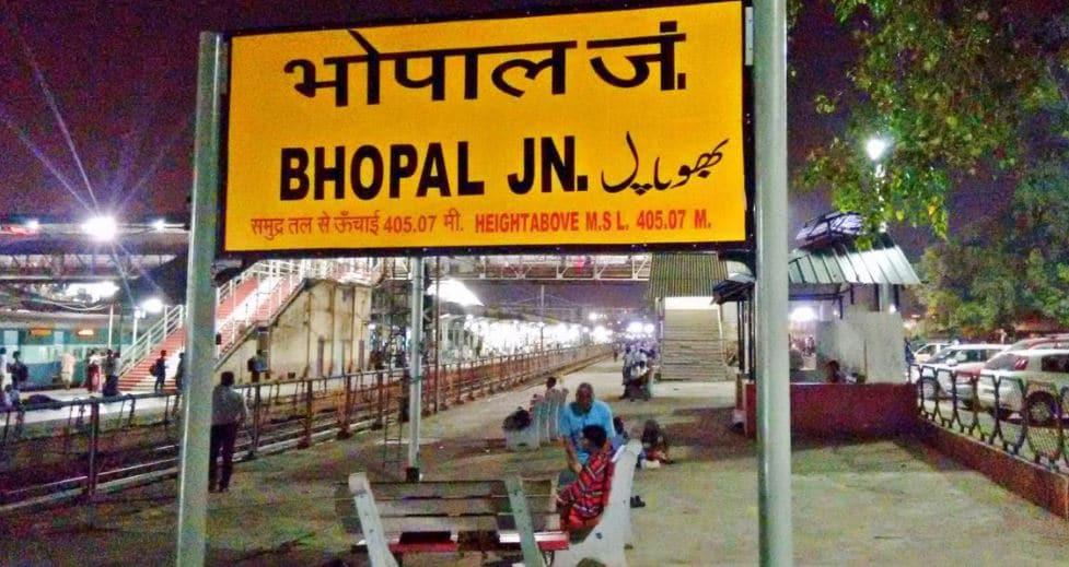 भोपाल रेल्वे स्टेशन पर अचानक बेहोश हुई महिला, रेलकर्मियों की तत्परता से तुरंत मिला इलाज, बची जान