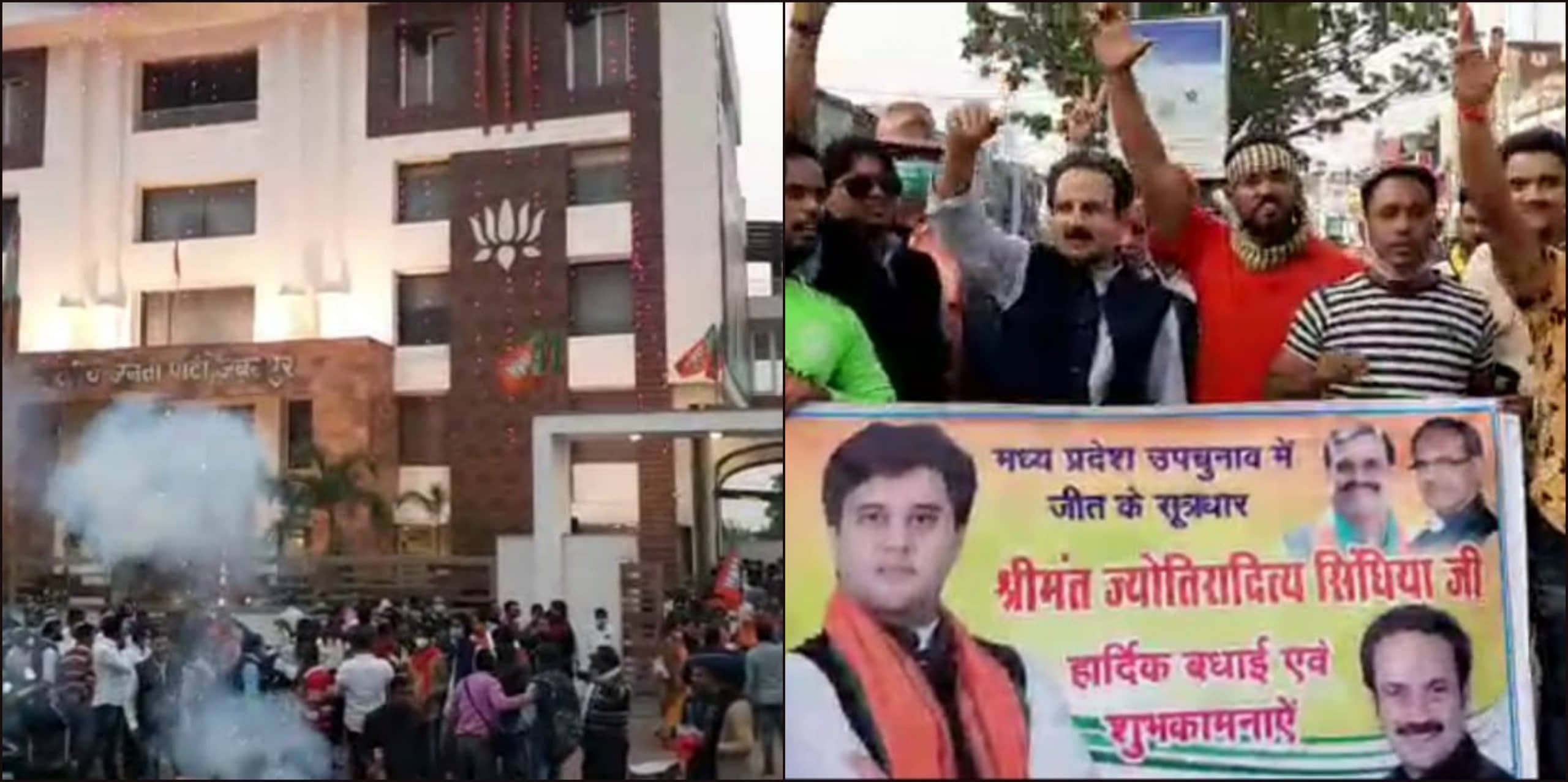 बीजेपी ने मनाई संस्कारधानी में जीत की खुशी, बांटी मिठाइयां और की आतिशबाजी