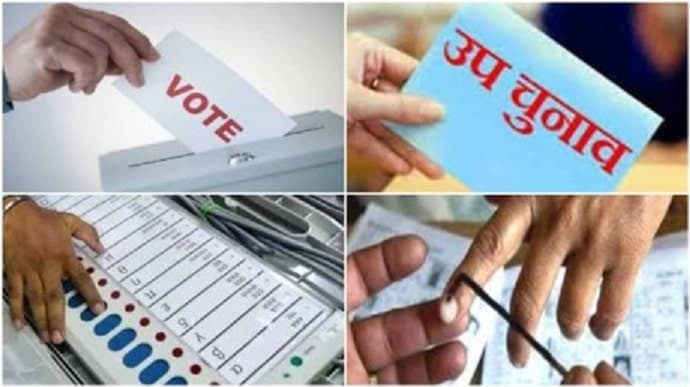 मप्र में एक बार फिर से होगा उपचुनाव, यह है कारण