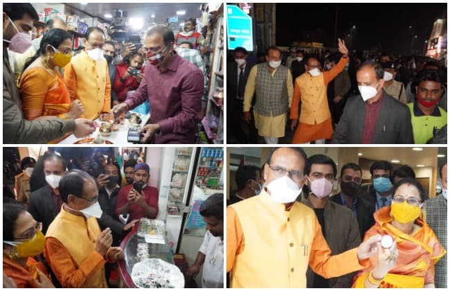 धनतेरस पर न्यू मार्केट में खरीदारी करने पहुंचे CM शिवराज, शॉपिंग के बाद उठाया पान का लुत्फ