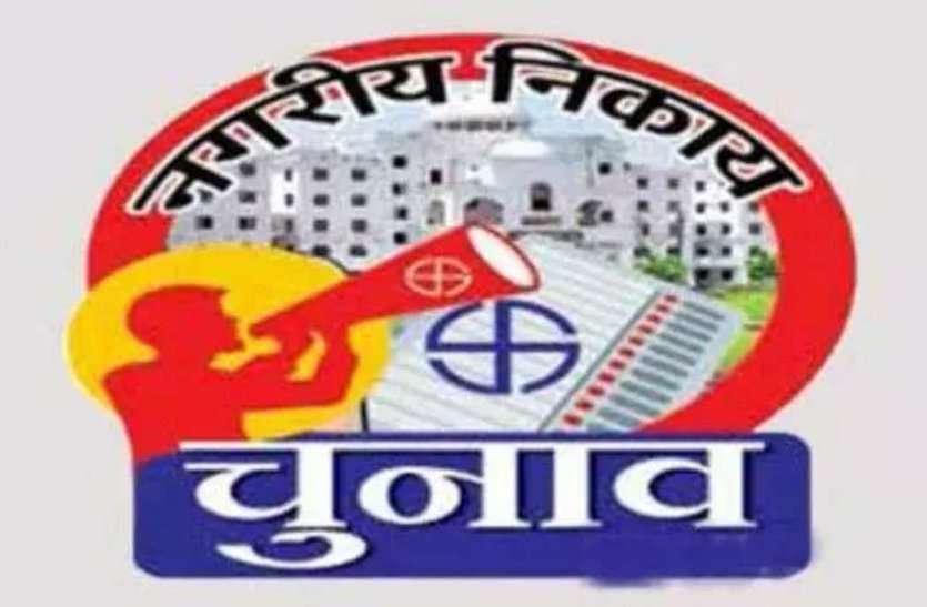 नगरीय निकाय चुनाव: इस पार्टी ने बदला एजेंडा, चुनावी प्रक्रिया में प्रमुख पार्टियों को छोड़ा पीछे