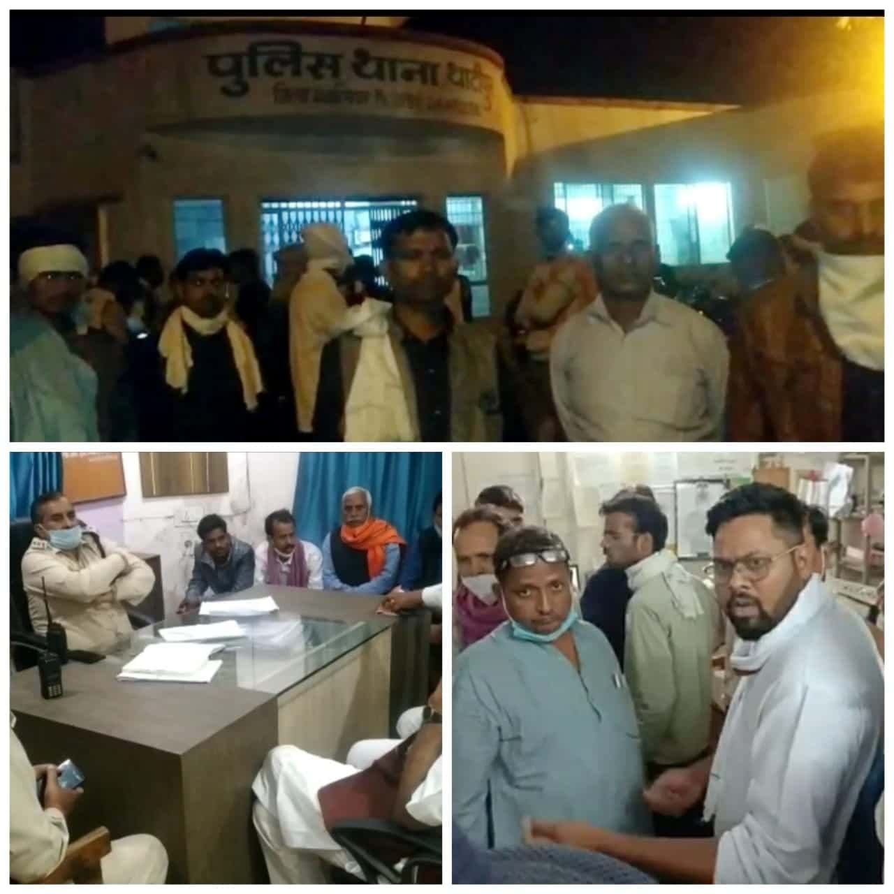 ठेकेदार की मौत के बाद शव रखकर थाने का घेराव, भाजपा नेता पर लगाए गंभीर आरोप
