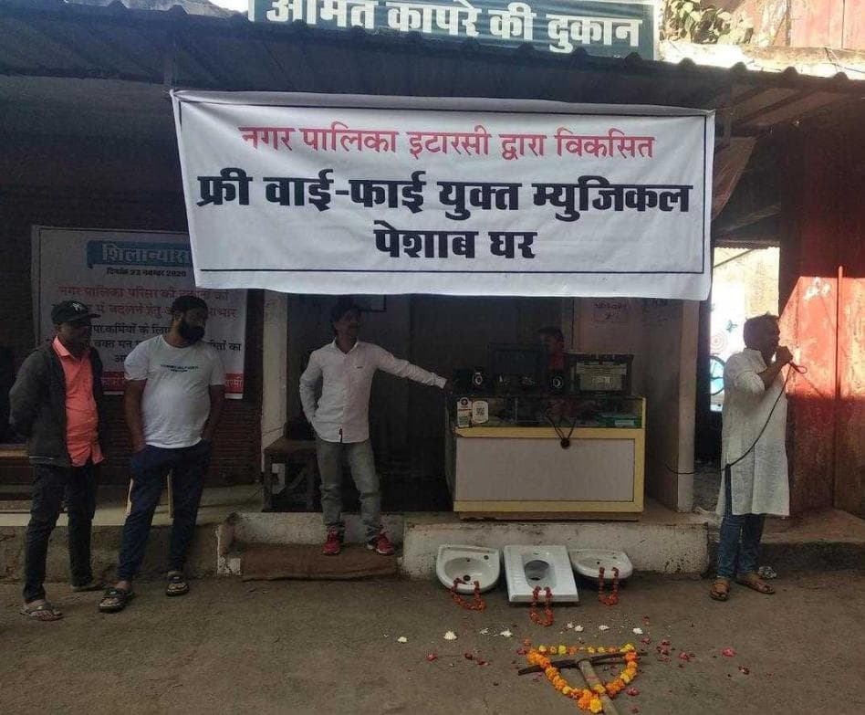 कांग्रेस नेता का अनोखा प्रदर्शन,दुकान को बनाया म्यूजिकल शौचालय, खुद ही किया उदघाटन