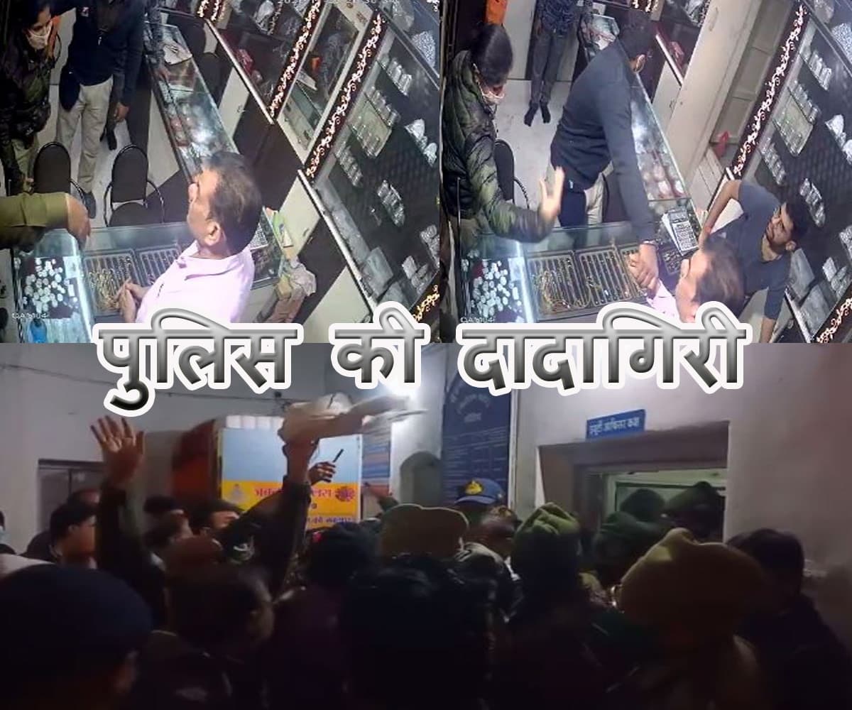 जबलपुर पुलिस की दादागिरी, दुकान संचालक के साथ की बदतमीजी और मारपीट, सराफा एसोसिएशन ने किया हंगामा