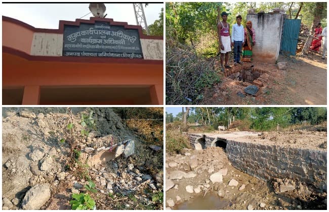 फर्जी मस्टर रोल ओर फर्जी फर्मो के बिल लगाकर मनरेगा में 10 करोड़ का घोटाला