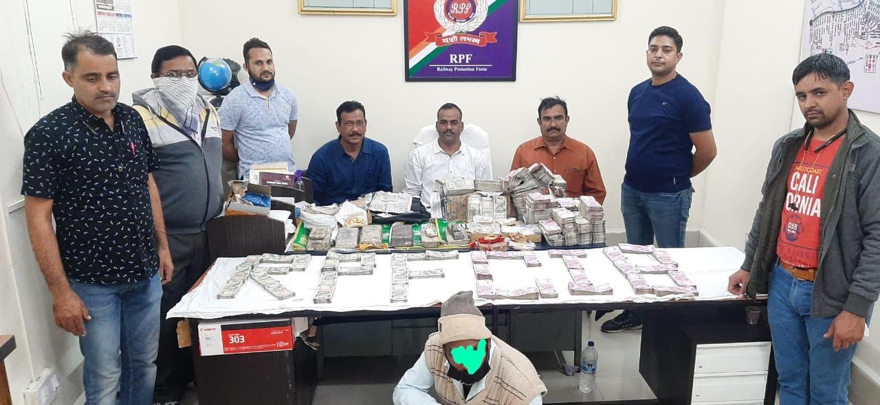 आरपीएफ क्राइम ब्रांच ने पकड़ा ढाई करोड़ नगद, 1.33 किलो सोना व 56.9 किलो चांदी बरामद