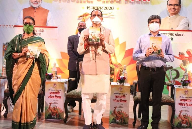 आदिम जाति कल्याण विभाग का नाम अब जनजातीय कार्य विभाग होगा, सीएम ने की घोषणा