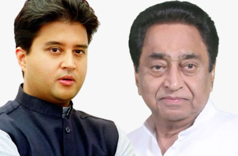 सिंधिया के ‘कुत्ता’ कहने के आरोपों पर कमलनाथ का इनकार, बोले- ‘ऐसा न मैंने कहा न कहूंगा’