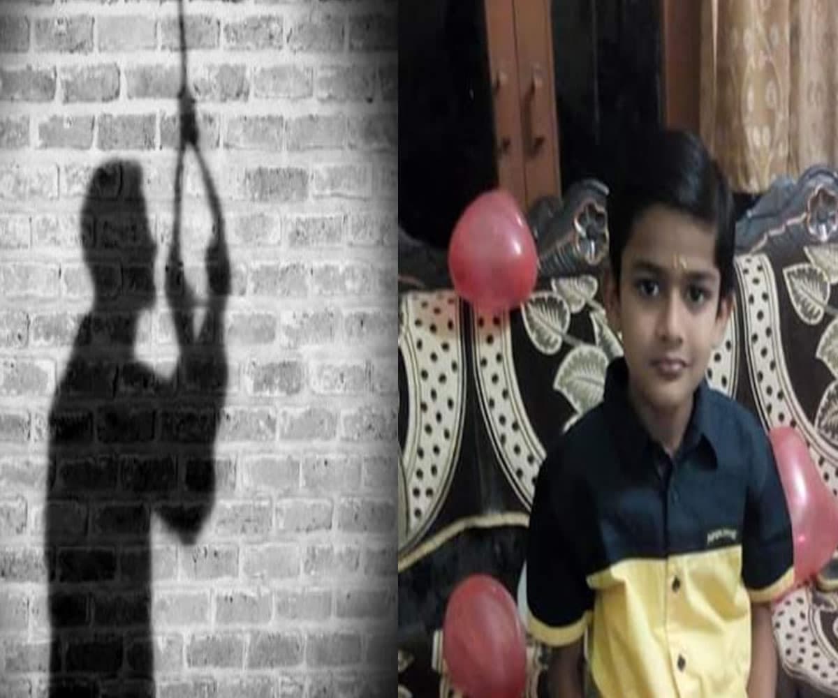 पांचवी के छात्र ने स्कूल टाई से घर में लगाई फांसी, ऑन लाइन क्लास अटेंड कर उठाया आत्मघाती कदम