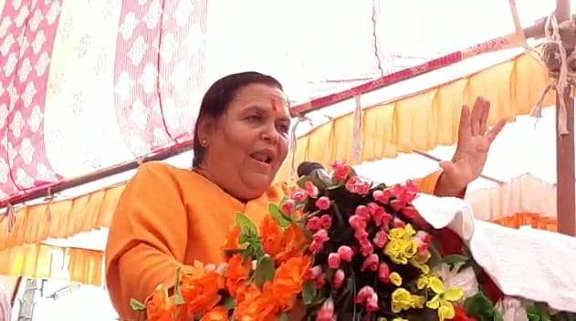 प्रचार के अंतिम दिन मंच से यह क्या बोल गईं उमा भारती