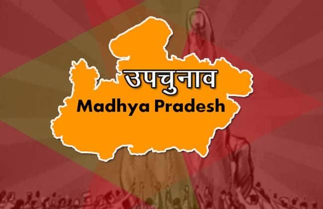 दमोह में कोरोना कर्फ्यू को सख्ती से लागू करने के निर्देश, 2 मई को आएंगे उपचुनाव के नतीजे