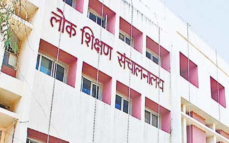 MP School : स्कूल शिक्षा विभाग का बड़ा फैसला, इस तिथि तक कर सकेंगे आवेदन