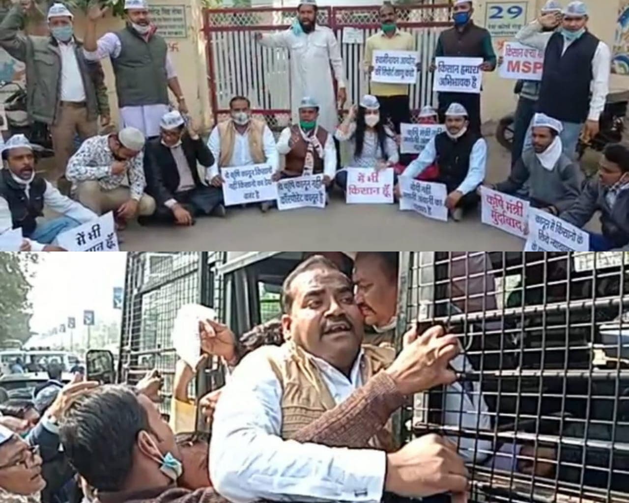 केंद्रीय कृषि मंत्री नरेंद्र सिंह तोमर के बंगले का घेराव कर रहे “आप” कार्यकर्ता गिरफ्तार