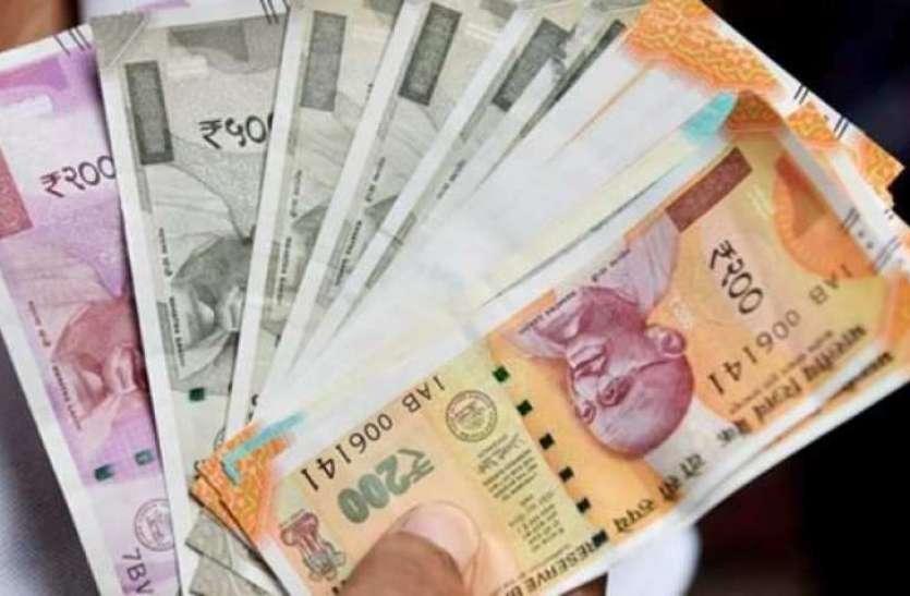 सरकारी कर्मचारियों-अधिकारियों के लिए खुशखबरी, 20 अप्रैल से मिलेगा वेतन, वित्त विभाग का आदेश जारी