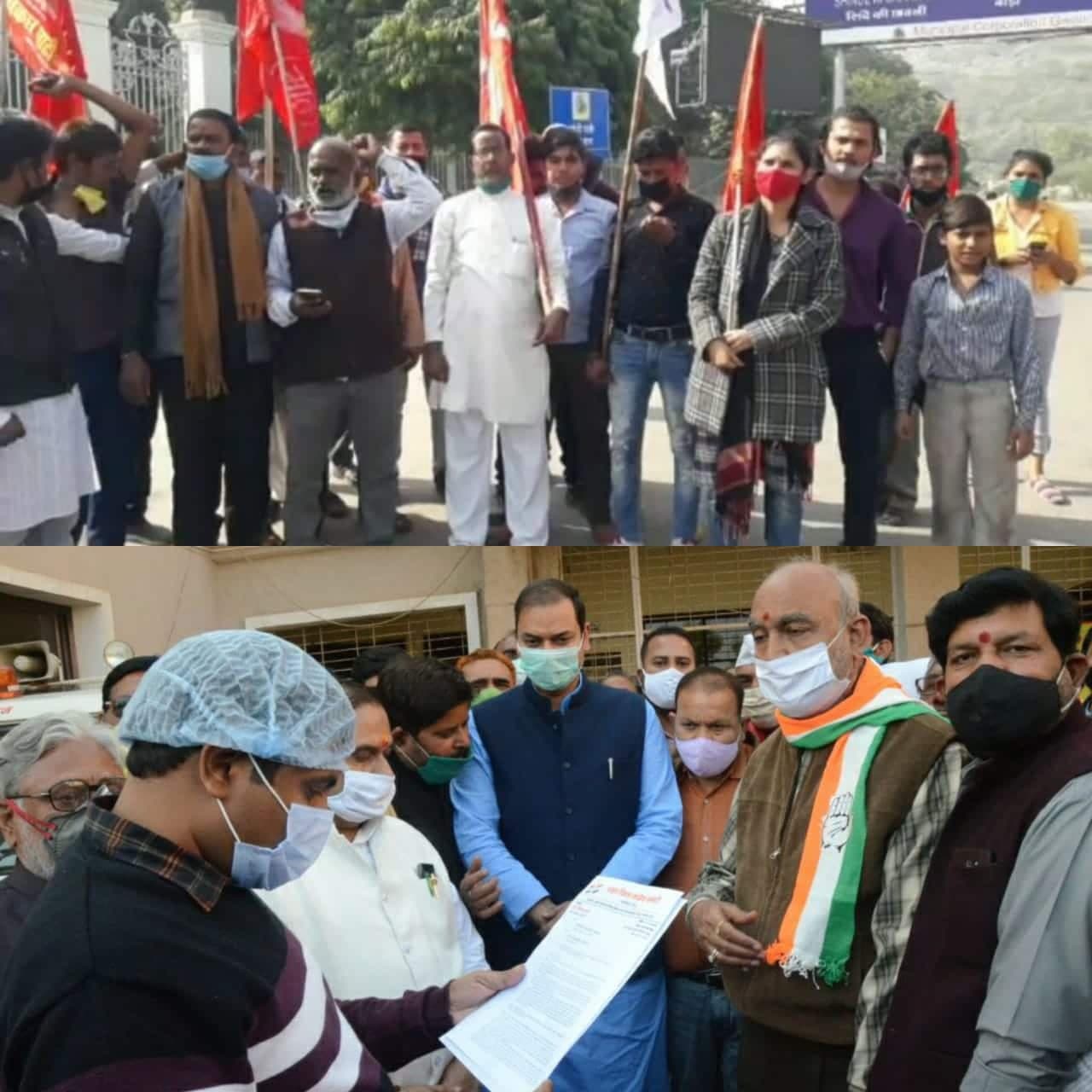 भारत बंद : वामपंथियों ने किया प्रदर्शन, कांग्रेस ने राष्ट्रपति के नाम सौंपा ज्ञापन