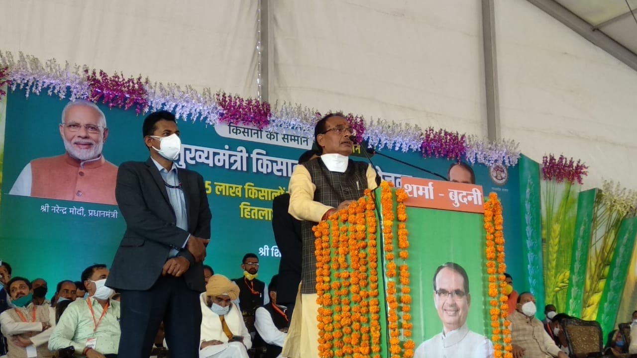 किसानों पर मेहरबान शिवराज सरकार, 5 लाख हितग्राहियों को मिला लाभ
