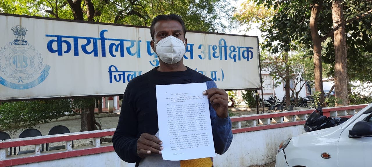 छतरपुर टीआई केके खनेजा पर लगे गंभीर आरोप, एसपी से हुई शिकायत