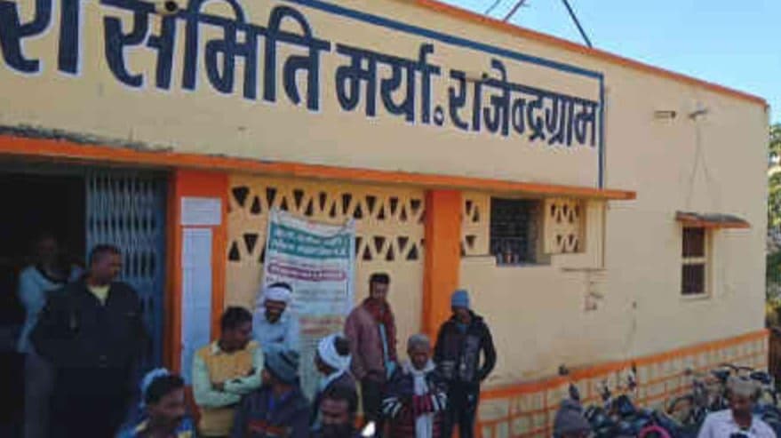हाई कोर्ट के आदेश के बावजूद लैम्पस राजेन्द्रग्राम के प्रभारी प्रबंधक नही दे रहे प्रभार