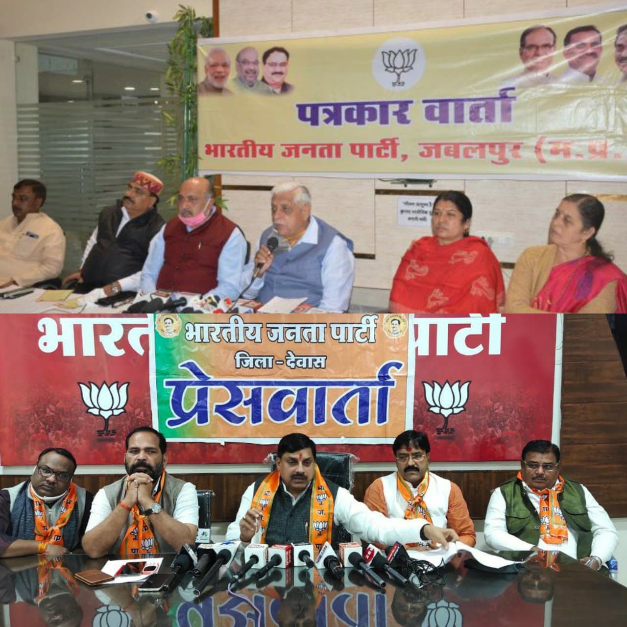 किसान आंदोलन के जवाब में भाजपा गिना रही फायदे, जिलों में की प्रेस कॉन्फ्रेंस