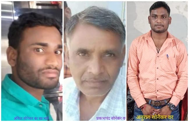 शादी के तीन दिन पहले ससुराल पहुंच कर मांगा दहेज़, दूल्हा और पिता समेत तीन गिरफ्तार