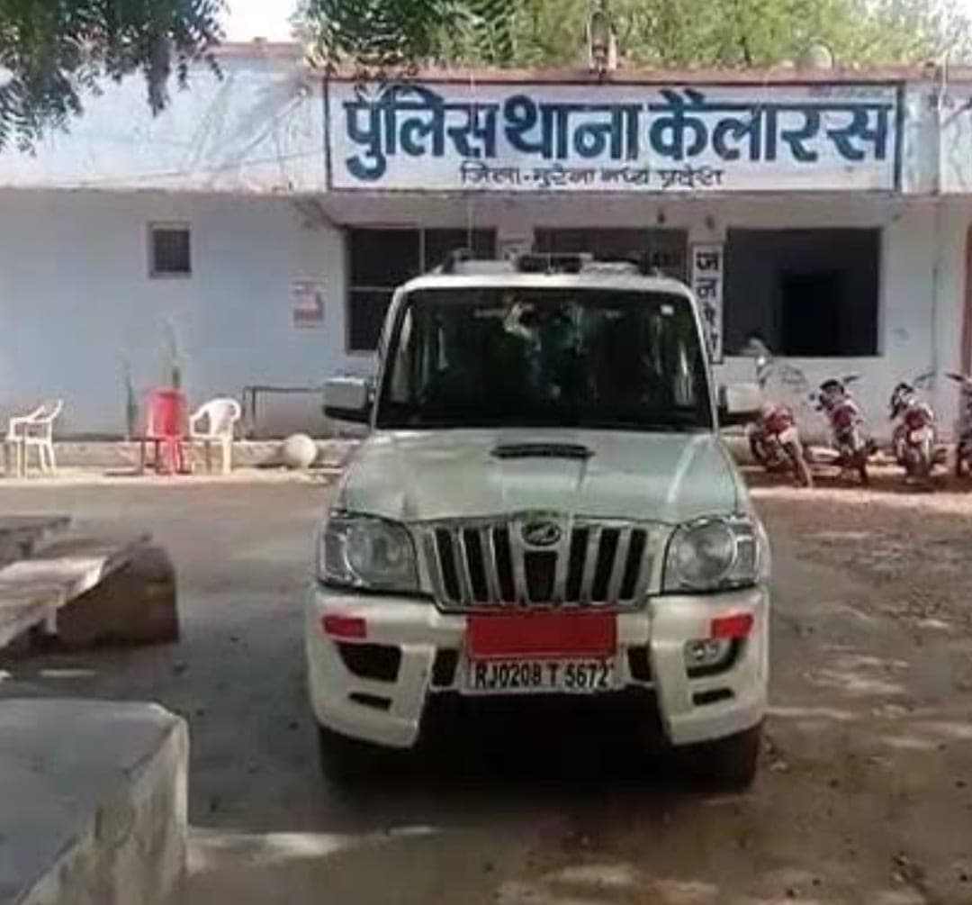 पुलिस ने सहारा इंडिया के प्रमुख सहित 7 लोगों के खिलाफ किया धोखाधड़ी का मामला दर्ज