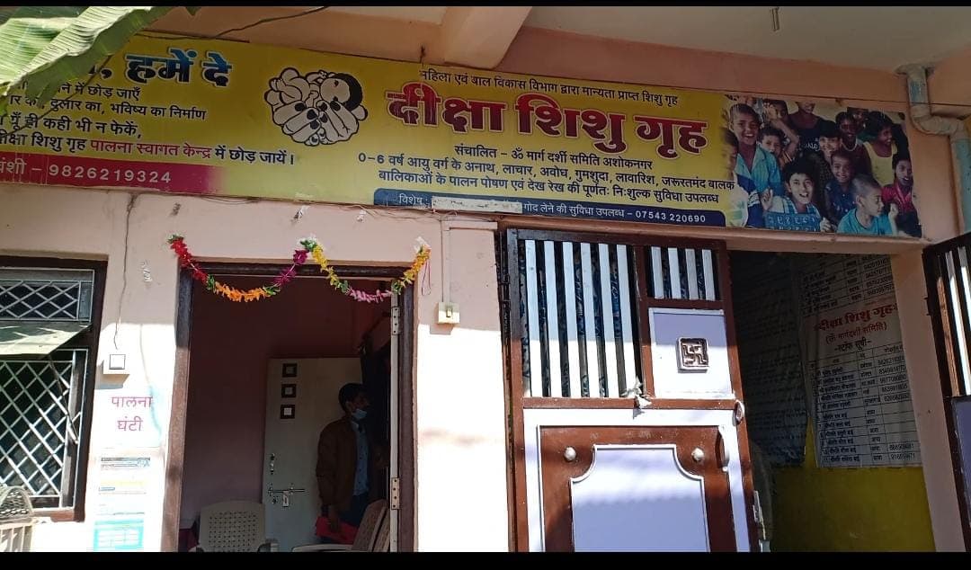 एक माह की बच्ची  शिशु गृह के पालना में मिली, प्रदेश का दूसरा मामला