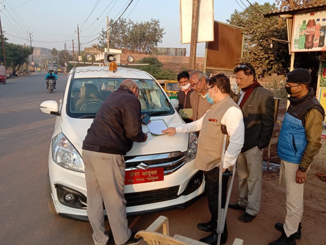 संपत्ति कर जमा ना करने पर दो बकायेदारों की 11 बीघा जमीन और दो मकान कुर्क