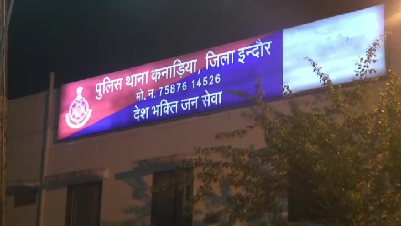 Indore News -ड्रग वाली आंटी के बाद एक और नशे का सौदागर गांजे के साथ अरेस्ट