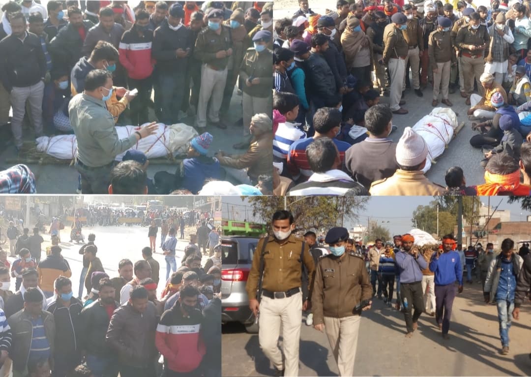 प्रॉपर्टी डीलर के शव का पीएम कराने के बाद परिजनों ने लगाया चक्काजाम, मौके पर पहुंची पुलिस