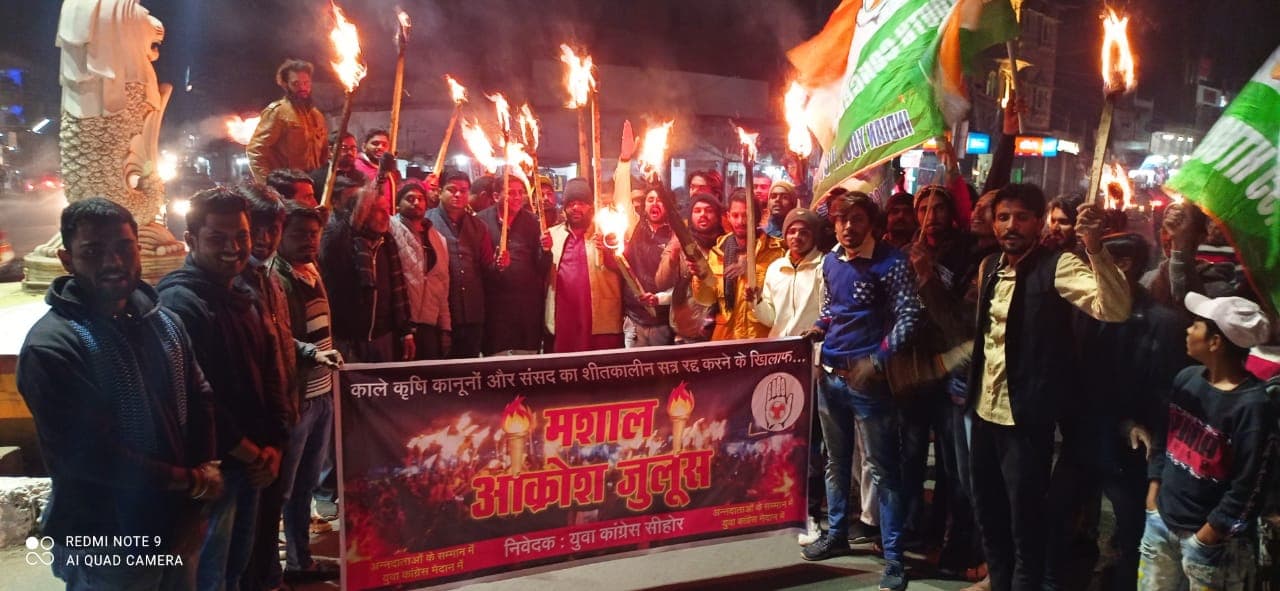 किसानों के समर्थन में युवा कांग्रेस ने निकाला मशाल जुलूस
