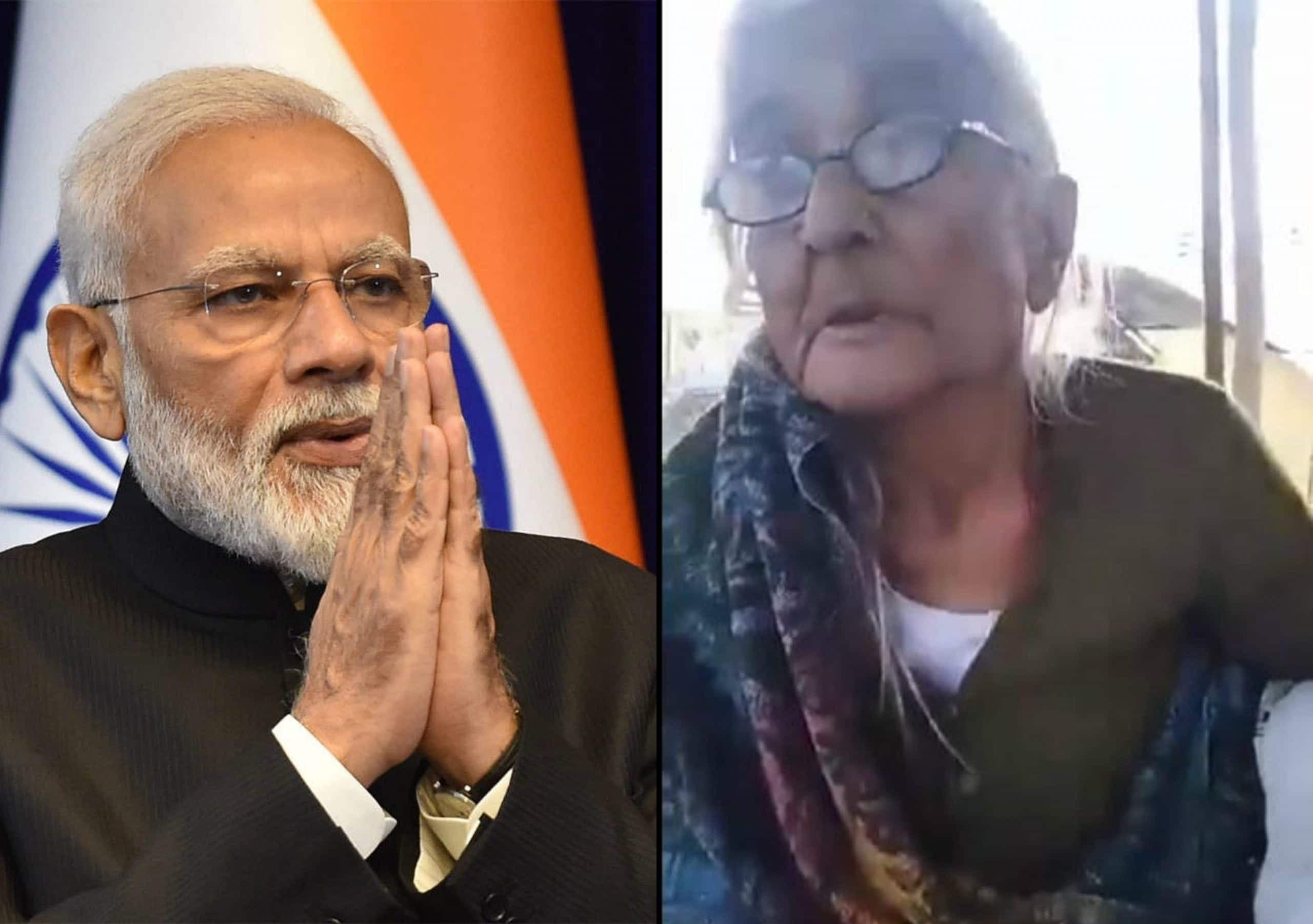 प्रधानमंत्री नरेंद्र मोदी के नाम करना चाहती हैं 85 साल की महिला अपनी 12 बीघा जमीन, देखें वीडियो