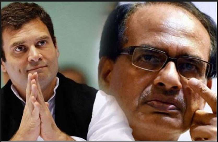 136वां कांग्रेस स्थापना दिवस: विदेशी दौरे पर राहुल, सीएम शिवराज, वीडी समेत लोगों ने ली चुटकी