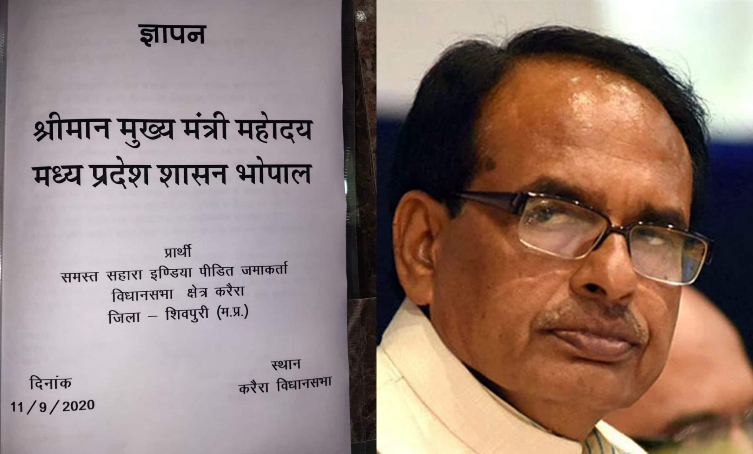 शिवपुरी पुलिस हवा में उड़ा रही मुख्यमंत्री के निर्देश, बीजेपी नेता ने किया ट्वीट