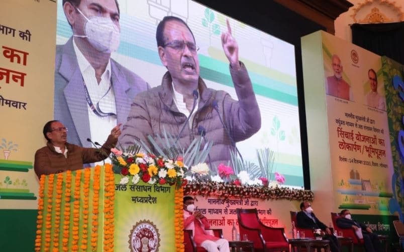 शिवराज बोले- भगवान के बाद मेरे लिए किसान, प्रदेश का सिंचाई रकबा 65 लाख हेक्टेयर तक पहुंचाएंगे