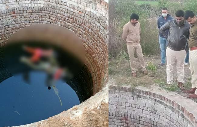 लड़का-लड़की की कुएं में तैरती मिली लाश, फैली सनसनी, मौके पर पहुंची पुलिस
