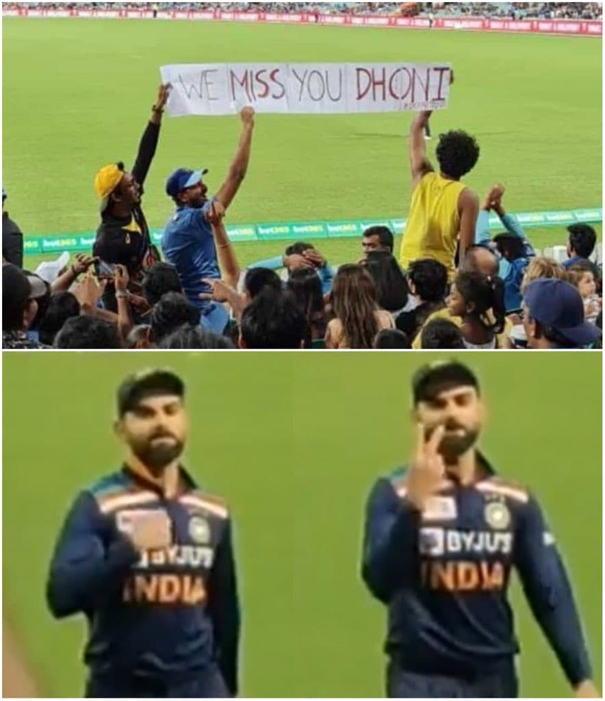 ‘वी मिस यू धोनी’ पर Virat Kohli का रिस्पॉन्स जीत रहा लोगों का दिल, आप भी देखें वीडियो