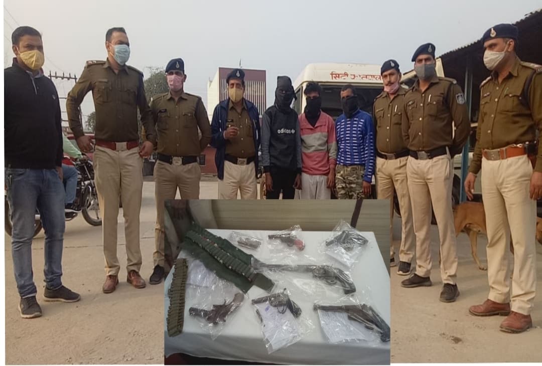 अवैध हथियारों का जखीरा बरामद, पुलिस ने घेराबंदी कर तीन को पकड़ा