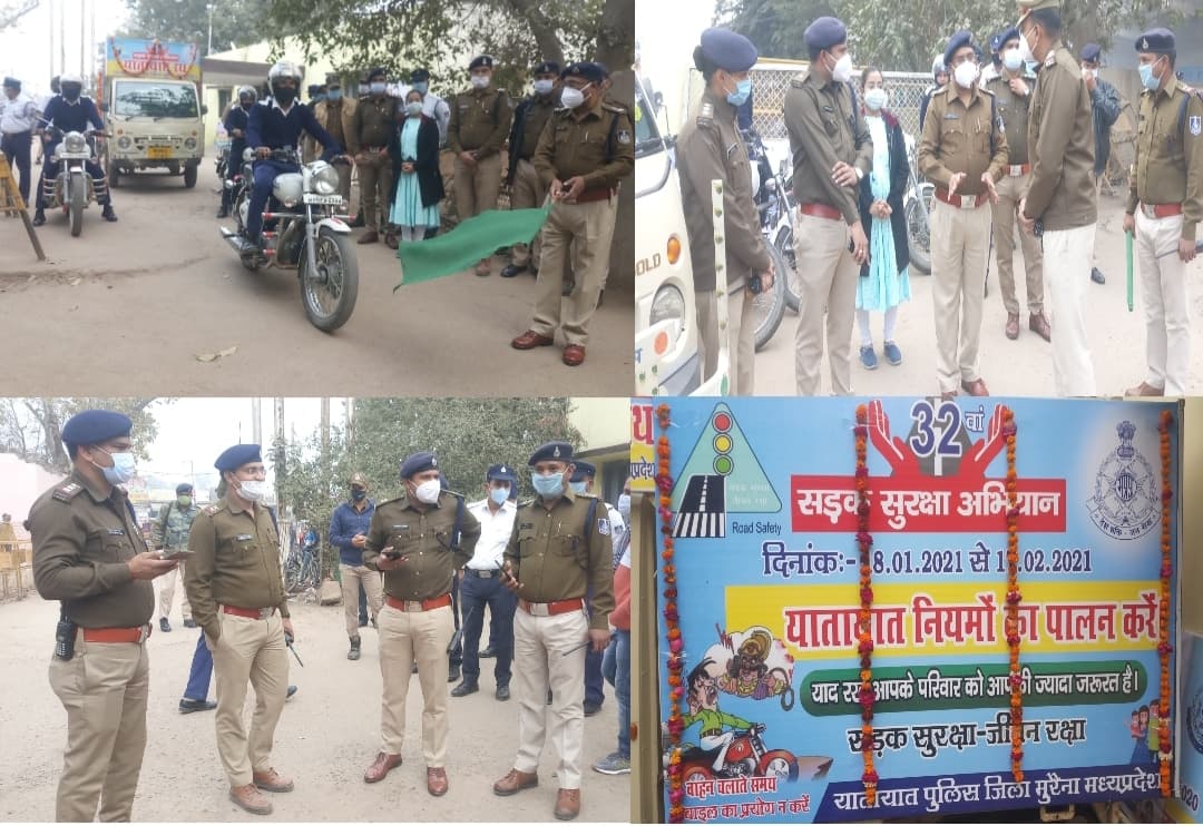 32 वां सड़क सुरक्षा सप्ताह शुरू, लोगों को जागरूक करने निकला रथ,बाइक रैली