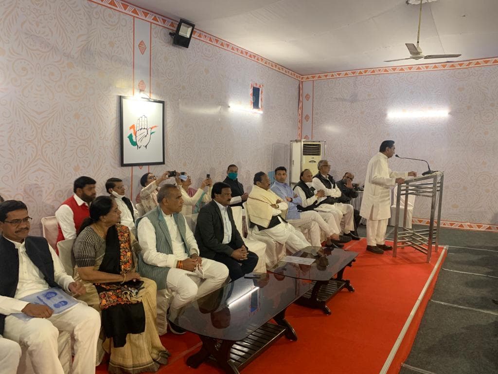 नगरीय निकाय चुनाव : बैठक में कमलनाथ बोले- जैसा बीज बोयेंगे वैसी फसल काटेंगे