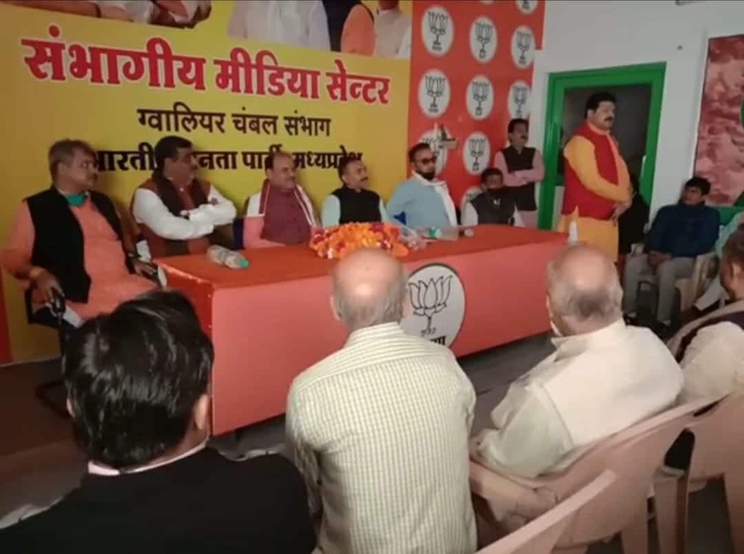 भाजपा में बगावती तेवर, दो मंडल अध्यक्षों की नियुक्ति का विरोध, किया हंगामा