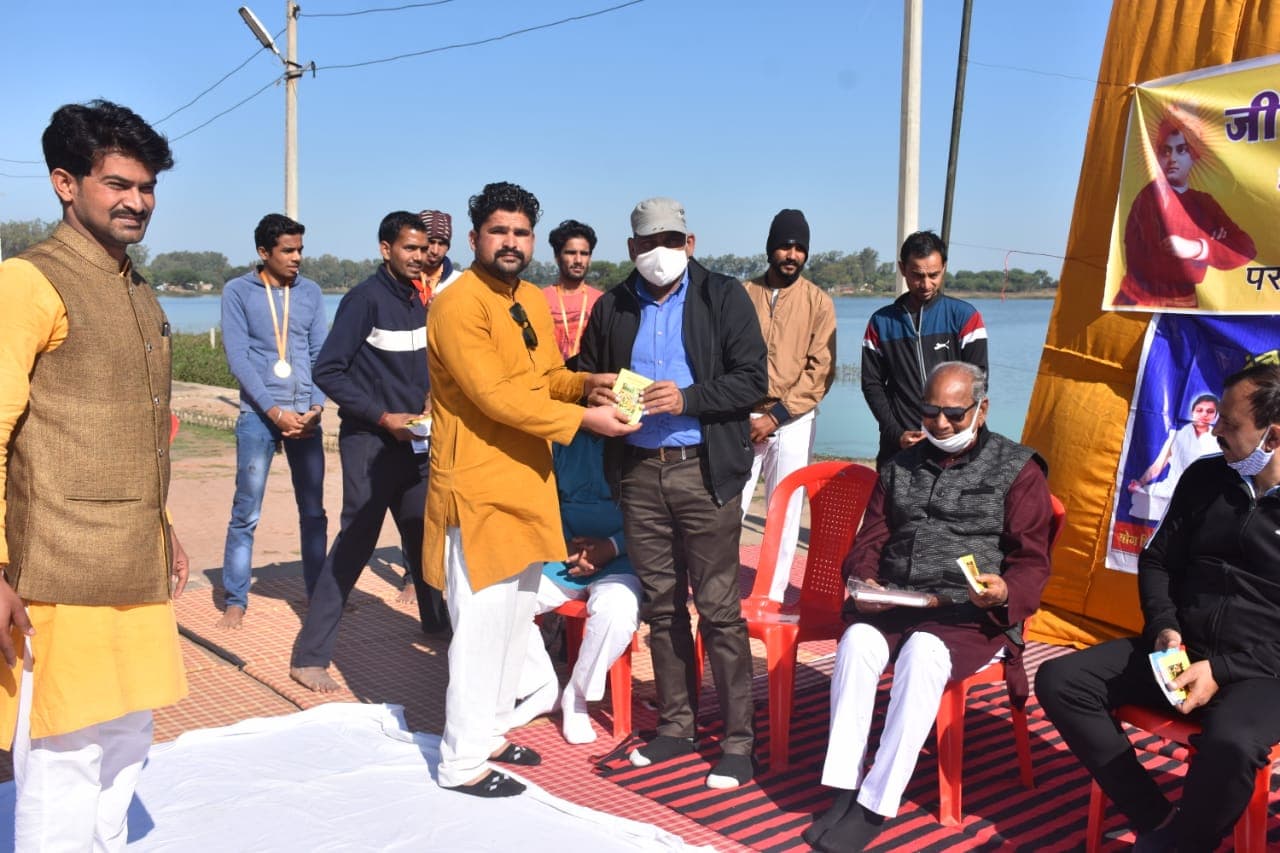 सूर्य नमस्कार कर स्वामी विवेकानंद के आदर्शों को अपनाने का युवाओं ने लिया संकल्प  