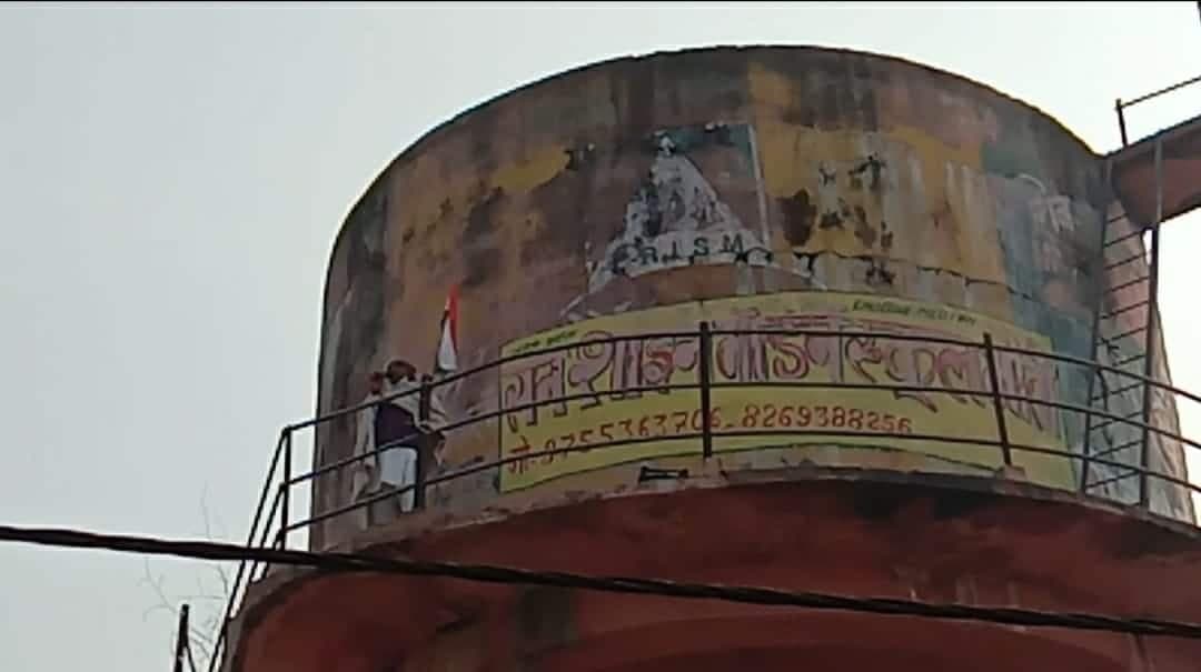 सरकारी दफ्तरों में भ्रष्टाचार से परेशान युवक चढ़ा टंकी पर CM को बुलाने की मांग 