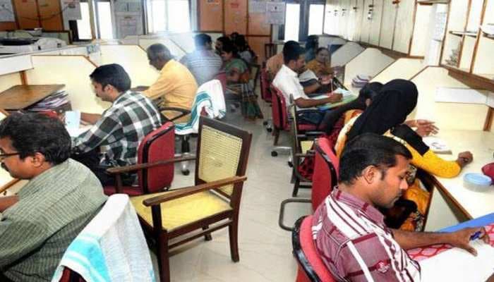 इस सिस्टम को किया जाएगा लागू, सरकारी बाबूओं की मर्जी पर लगेगी रोक