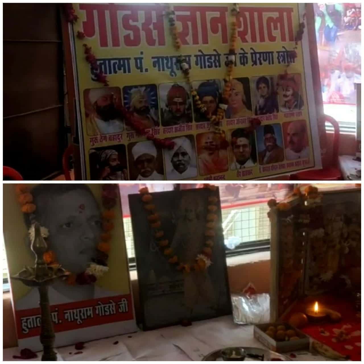 दूसरे दिन भी हुई गांधी की हत्यारे की पूजा, भगवान की तस्वीर के साथ रखी गोडसे की फोटो