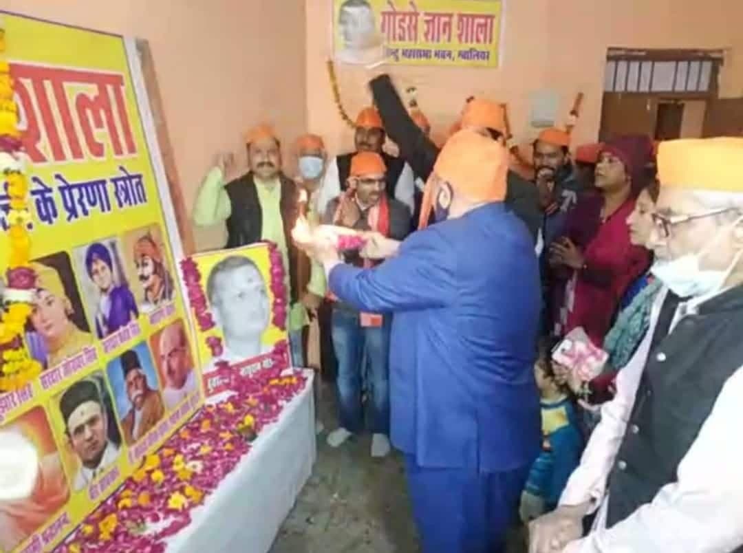 राष्ट्रपिता के हत्यारे की फिर हुई पूजा, हिंदू महासभा ने शुरू की गोडसे ज्ञानशाला